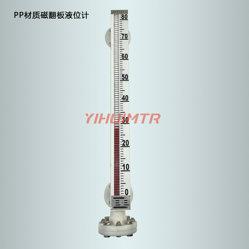 PP材质磁翻板液位计