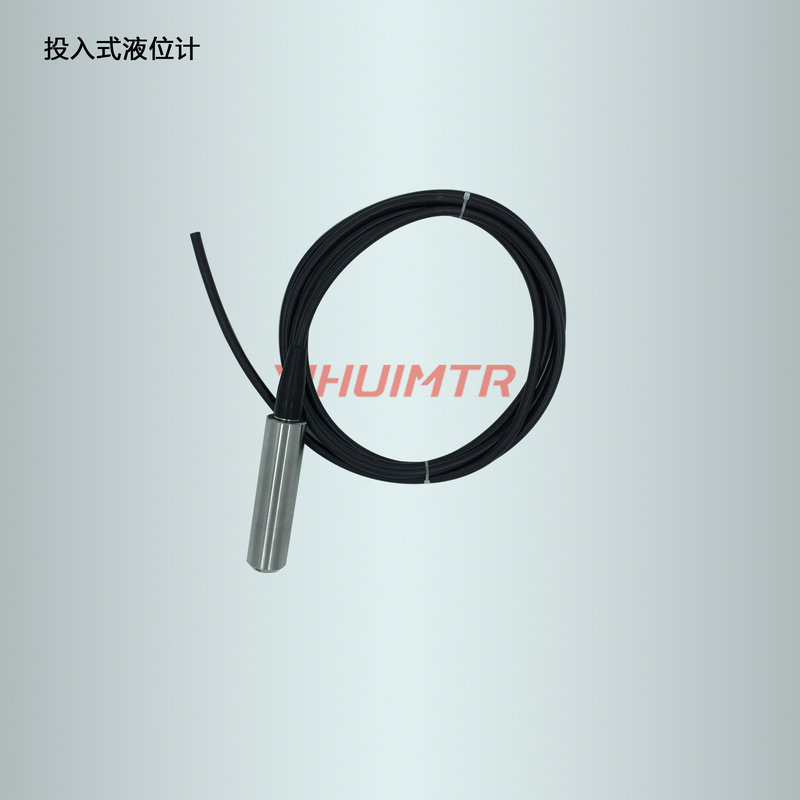 投入（液压）式液位变送