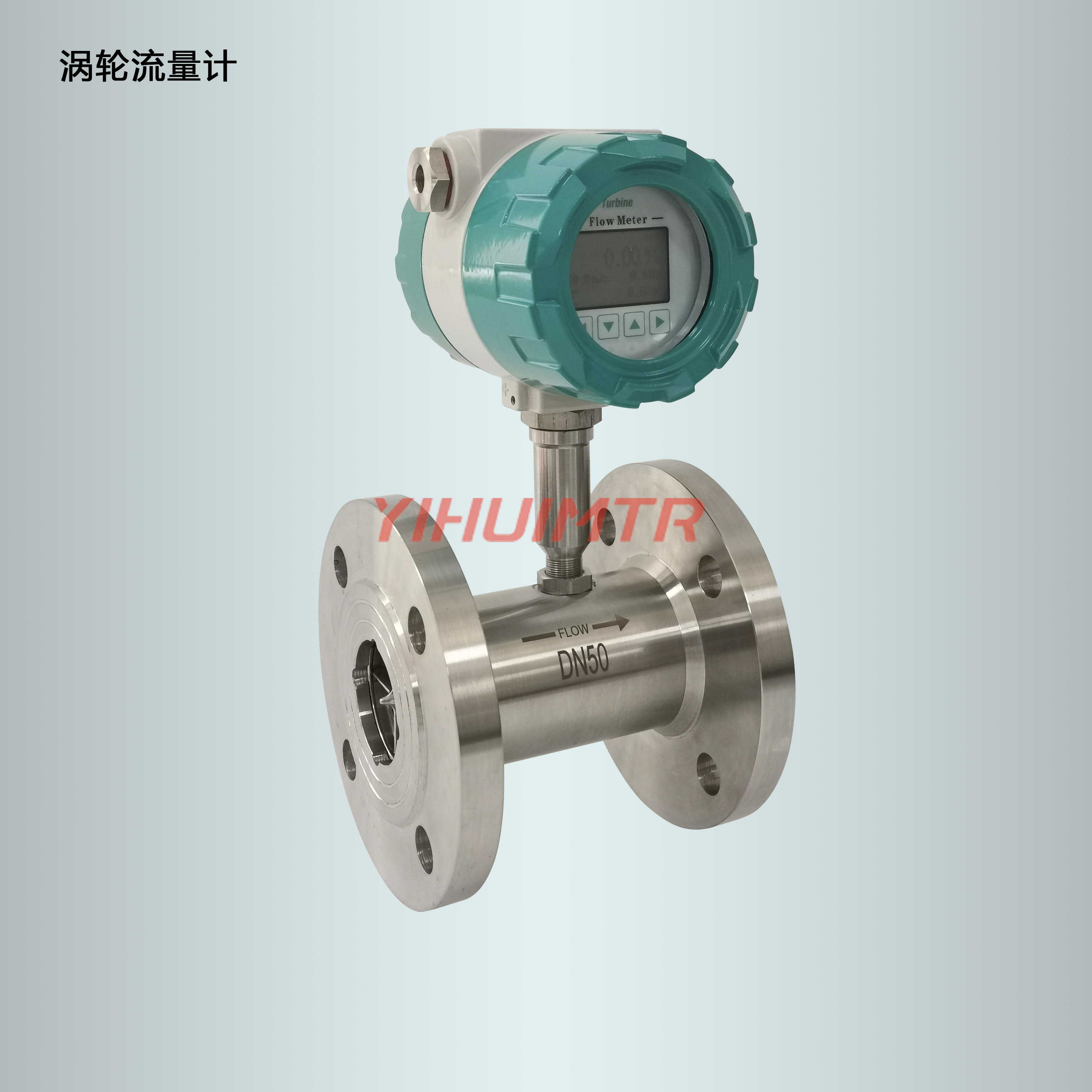 LWGY 基本型涡轮流量传感器