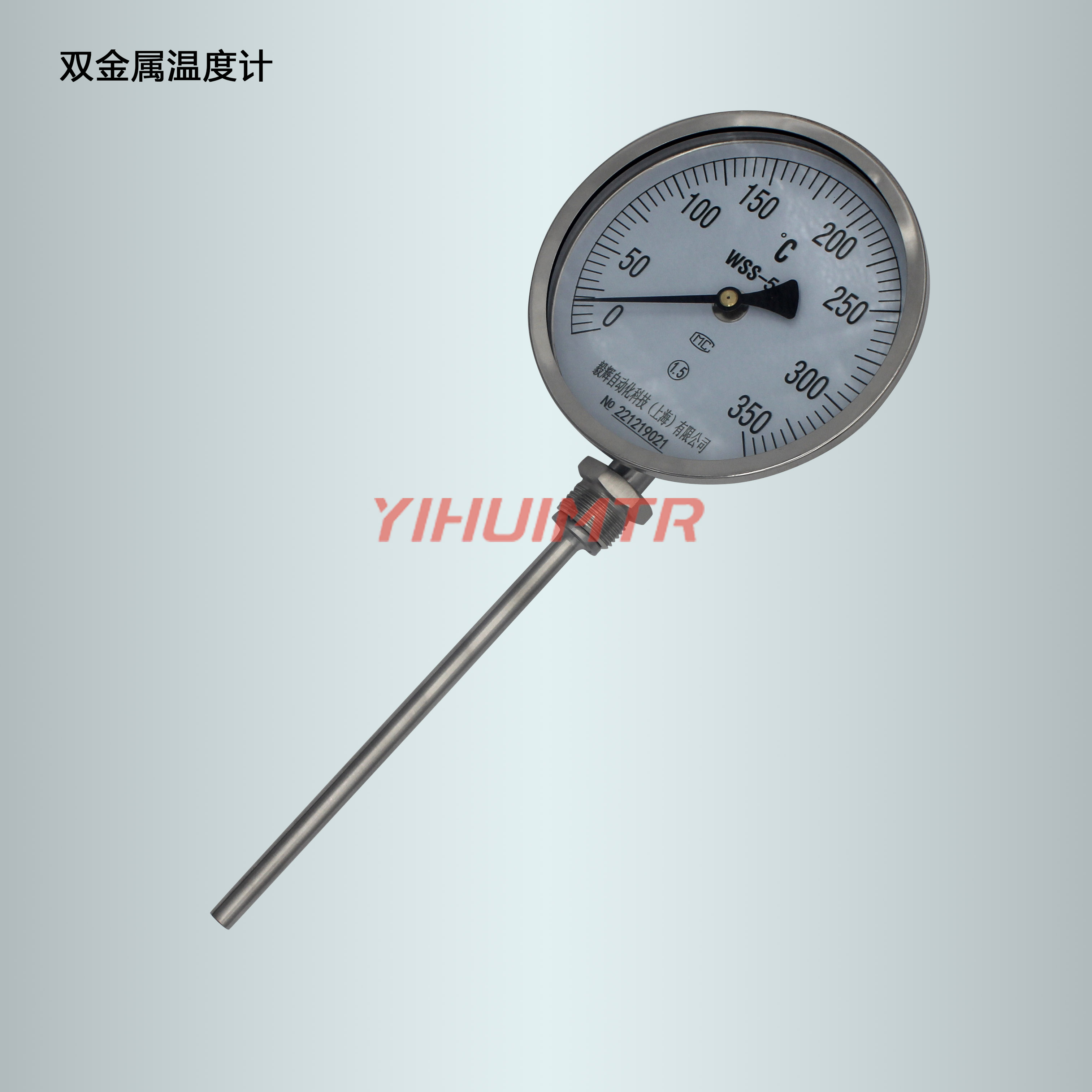 双金属温度计