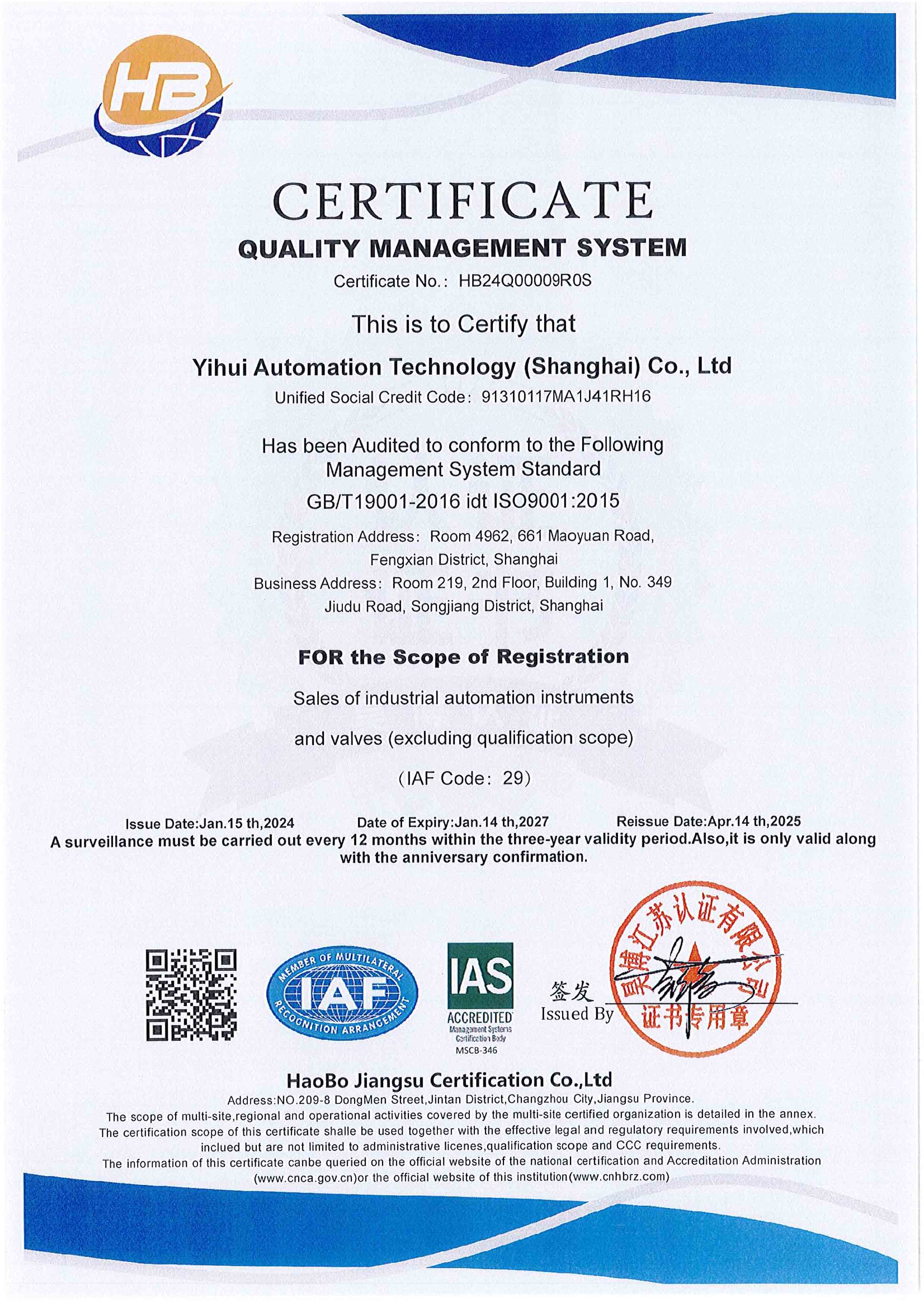 ISO9001:2015英文
