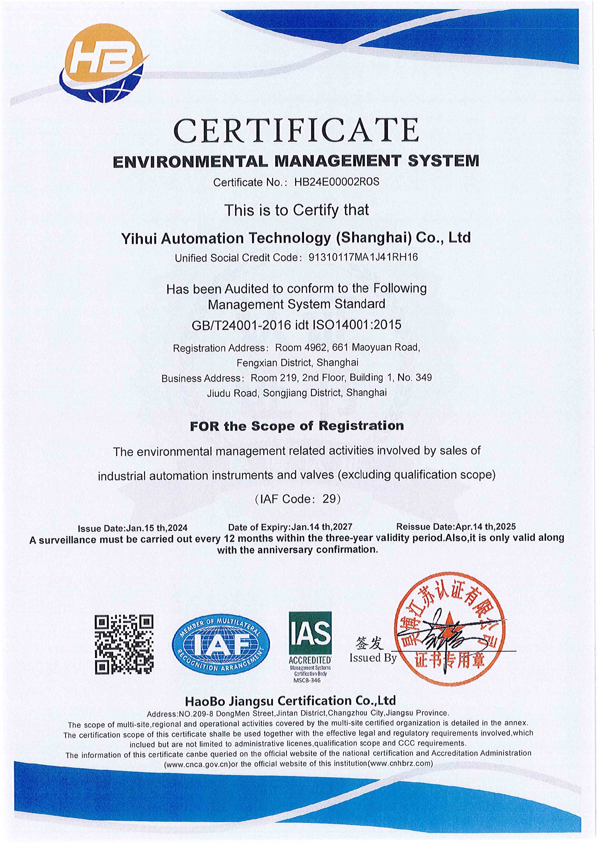 ISO14001:2015英文