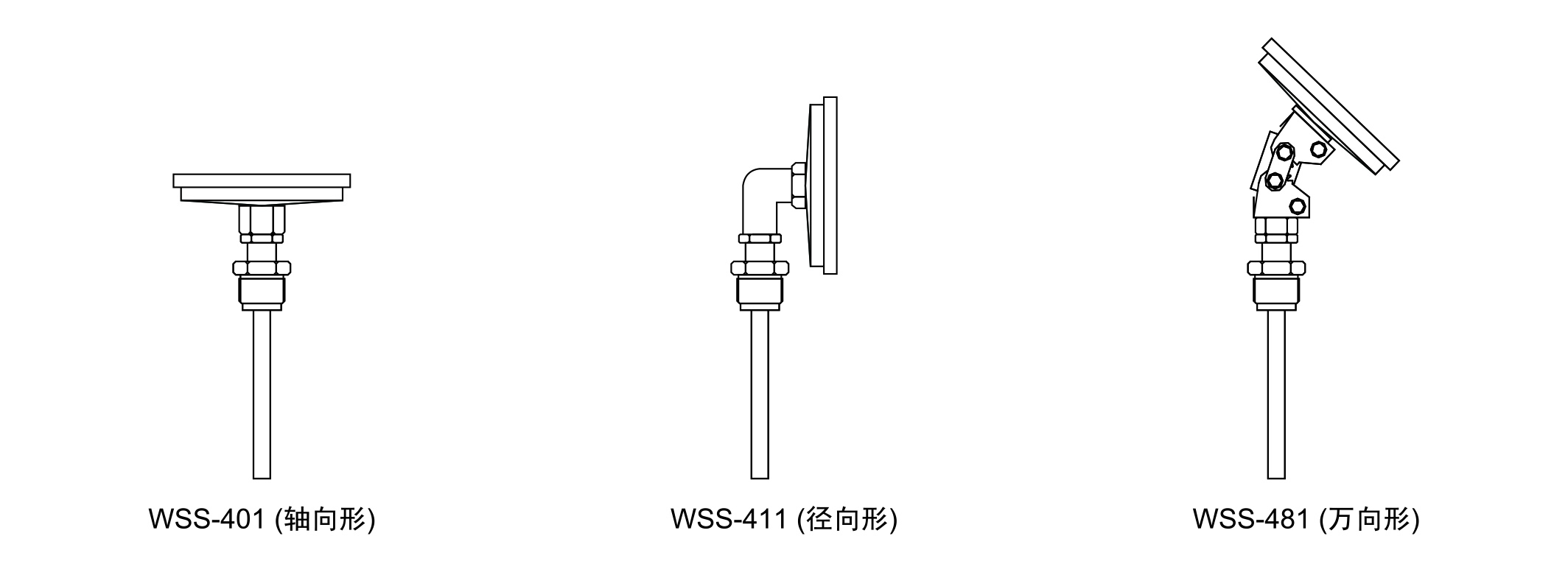 双金属温度计样本-4.jpg